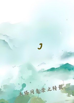 J&alpha;spspank打屁股调教4