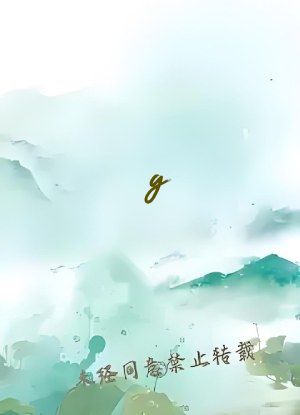 g&sigma;go人文艺术的内容简介